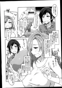 COMIC Megastore Alpha 2014-11