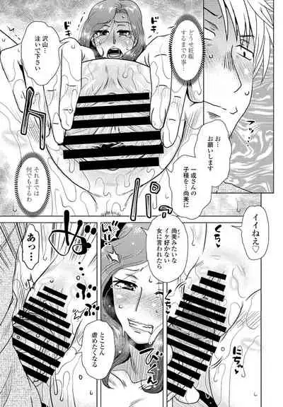 COMIC Penguin Club 2021-12 [Digital]