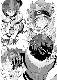 [たまにいる] ゆきのぶ合同本 (るりのみver) (Battle Spirits Burning Soul) [Digital]