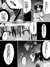 [Dining] Zasetsu! Idol no Zetsubou ~Ninki Idol ni Narenakatta Shoujotachi~ (THE IDOLM@STER)