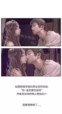 中文韩漫 魅力女孩 Ch.0-9 [Chinese]