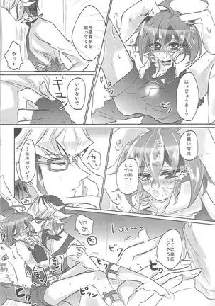 Usagi ni mo, kake ni mo.