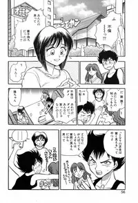 [Chiba Dirou] Hotaru no Kibun