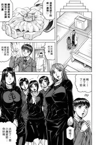 Boku Gentei Bakunyuu Harem