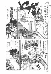 [Taniuchi Kazuki] Tokimeki Gourmet Shoujo