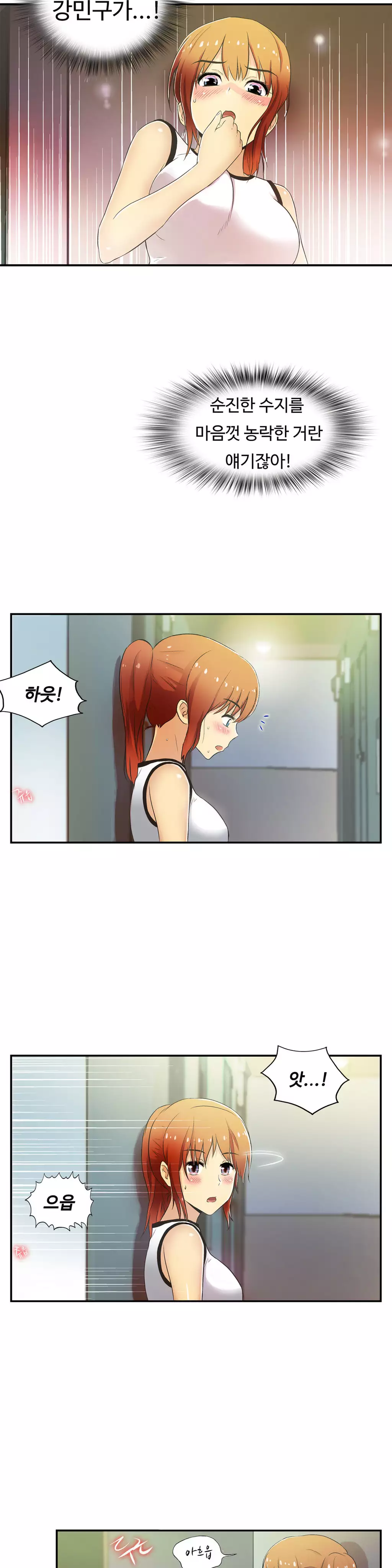 One Room Hero Ch.1-36