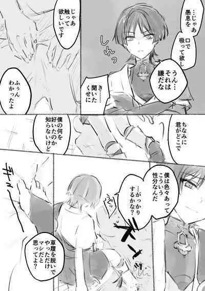 [Ogakuzu] MobSca (Hourousha-kun) Manga (Genshin Impact) [Digital]