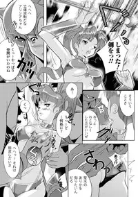 [kou] Shokushu Kenran [Digital]