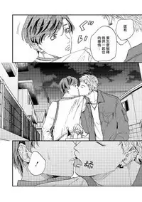 Kemono Asobi | 禽獸遊戲 Ch. 1-5+電子版限定加筆