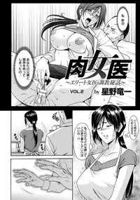 ANGEL Club 2013-08 [Digital]