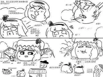 家油饲养 by dio9