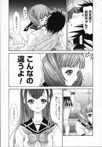 [Younagi Kahoru] BROTHER AND SISTER