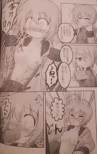 (Sankuri 38) [tsundoku koubou] "Chounan to Iwasenai tame ni" (Suguri)