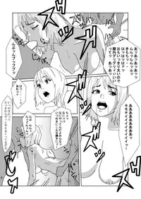 [AB10] Kuni no Seisaku de Nyotaika Shimasu