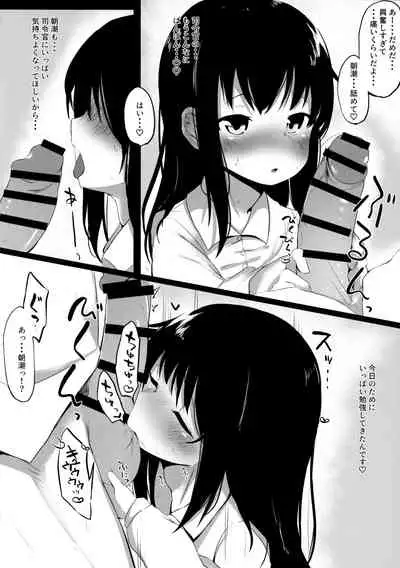 Futarikiri dakara...