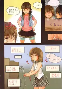 (C83) [Mieow (Rustle)] Little Girl 6