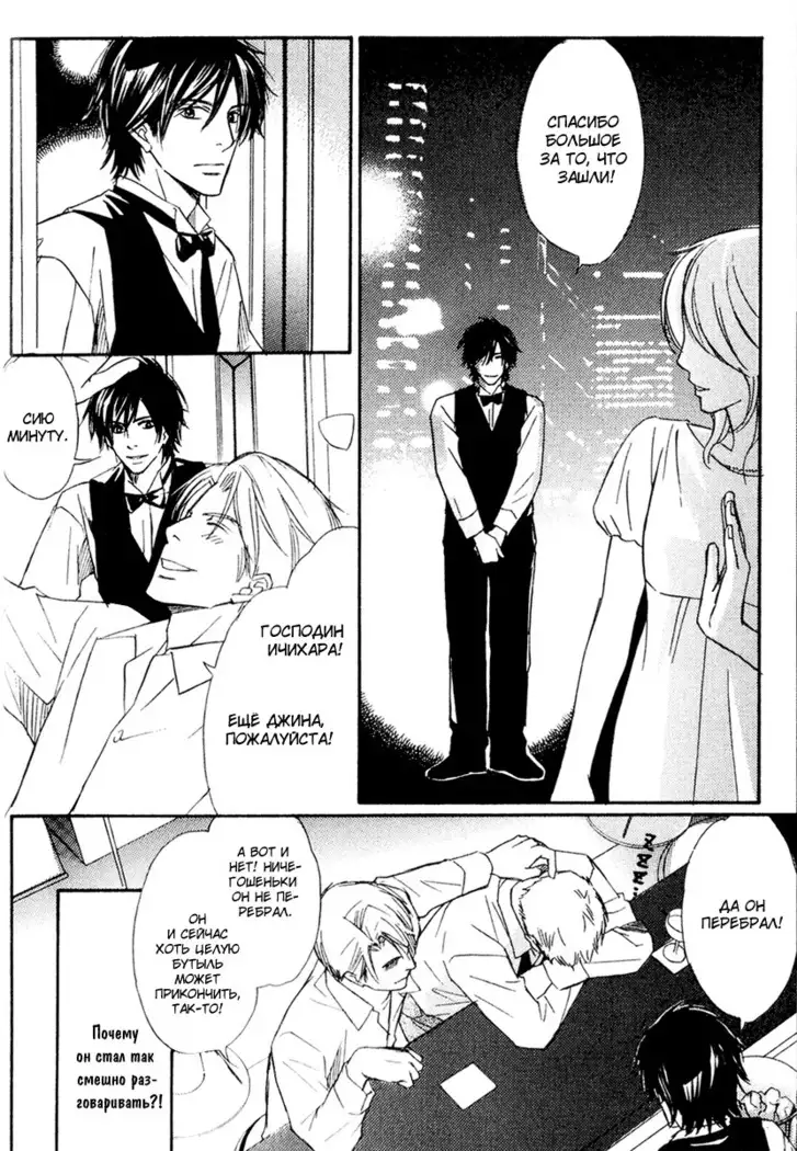 Karera wa Yoru ka Ame no Naka