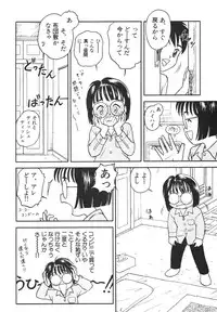 [Anthology] Shin Bishoujo Shoukougun 4 Houou hen