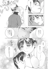 Asamori Mizuki - Tenshi No Kiyutsu