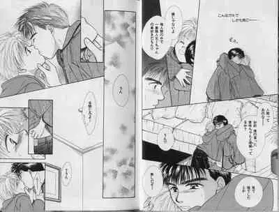 [Koujima Naduki] BOYS LIFE