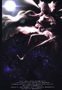 (C87) [GADGET (A-10)] GIRLIE: EX (Puella Magi Madoka Magica) [Chinese] [沒有漢化]