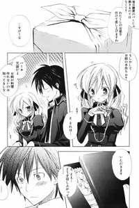 Manga Bangaichi 2007-12