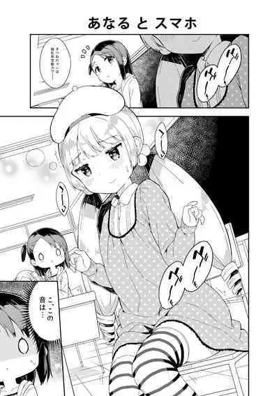 Milk only 10th anniversary compendium