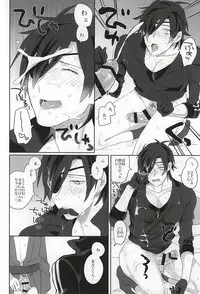 (SPARK10) [Pinki (Shimiko)] Mitsu no Aji (Touken Ranbu)