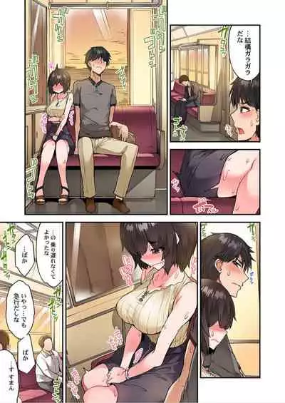 Traditional Job of Washing Girls' Body Ch. 45 - 49
