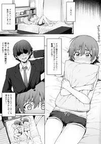 (C93) [OrangeMaru (JP06)] Yogosareta Mitsuboshi (THE IDOLM@STER CINDERELLA GIRLS)