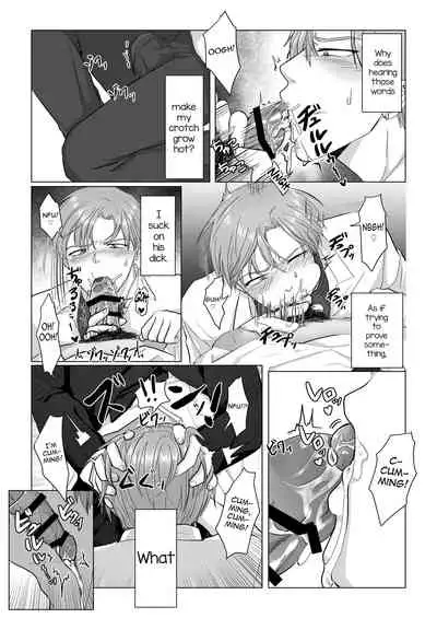 Kuchi dake wa Yuutousei