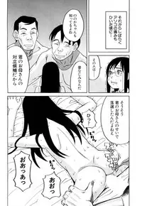 COMIC Mugen Tensei 2018-08 [Digital]