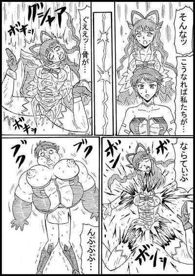 Futatabi Suparobogaaru o Hokutoshinken de Hofuru