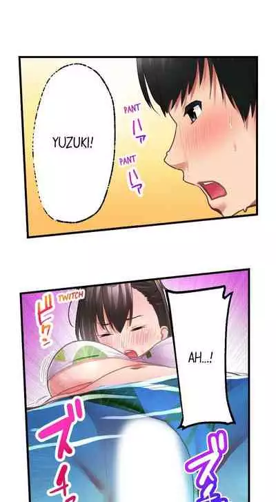 [Kayanoi Ino] Busted by my Co-Worker 18/18 [English] Completed