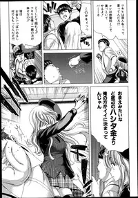 [Hori Hiroaki] Kazoku Meikyuu - Blood Labyrinth