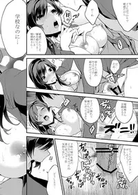 [Mushaburu (Musha Sabu)] Ane-Gimi Imouto-Gimi Soushuuhen [Digital]