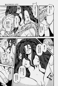 [Shunmin Mk.III] Illusion Lip