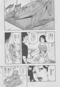 Hontou ni Atta Kindanai vol.7