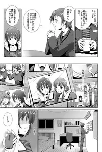 COMIC Purumelo 2011-02 [Digital]