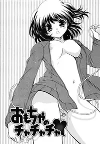 [Ryuuki Yumi] Double Love Life