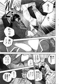 Monthly Vitaman 2016-02