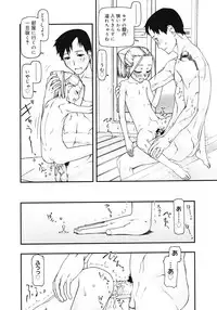 COMIC Megastore 2008-04