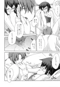 [Suzudama Renri] Yellow Cherry Pie