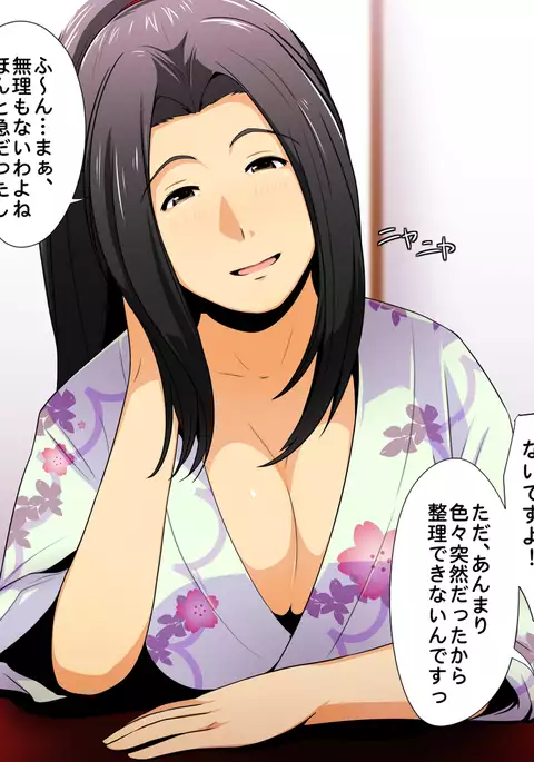 Melty Skin Ladies Vol. 25 ~Fushidara Tsuma Shiranui Mai~