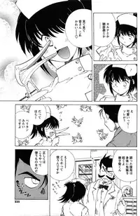 Comic Men's Young [2009-06]