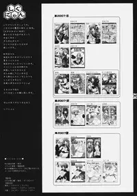 (C73) [Shigunyan] Sonna no Yuresenaindakara (Zero no Tsukaima)