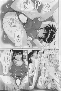 COMIC Penguin Club Sanzokuban 2007-03