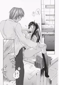 [Mizushima Sorahiko] Koi no Hanakobako