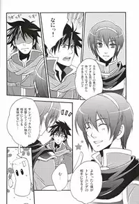 [Waradoko (Warabi Ginta)] am (Super Smash Bros. Brawl)