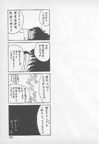 [Kagesaki Yuna] Confine